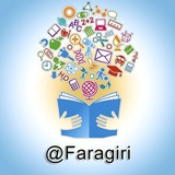Telegram profile photo for تبلیغات گسترده کانال های فراگیری درسی