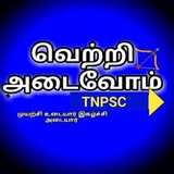 Telegram profile photo for TARGET TNPSC 2026