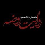 Telegram profile photo for #مالک_مدیا