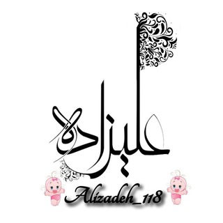 Telegram profile photo for پخش خرازی و اسباب بازی علیزاده