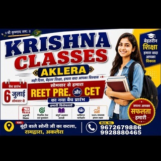 Telegram profile photo for Krishna classes aklera