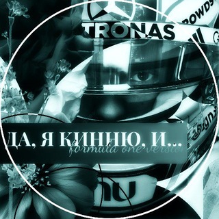 Telegram profile photo for kinns core . . . | f1