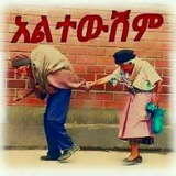 Telegram profile photo for አፍቃሪሽ ነኝ
