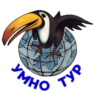 Telegram profile photo for УмноТур Речица +375299485052