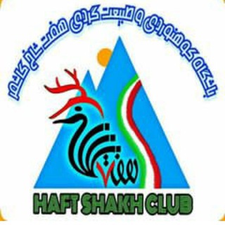 Telegram profile photo for باشگاه هفت شاخ کاشمر _ کوهنوردی و طبیعت گردی