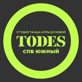 Telegram profile photo for | СПБ ЮЖНЫЙ | ТАНЦЫ