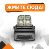 Telegram profile photo for ♔ Авто-Деньги На Миллион ♔