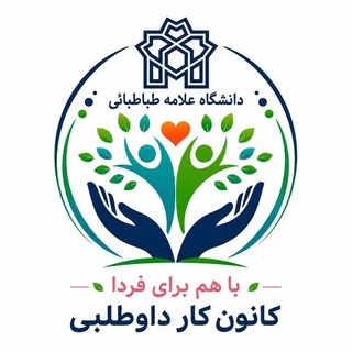 Telegram profile photo for کانون باهم برای فردا ✨