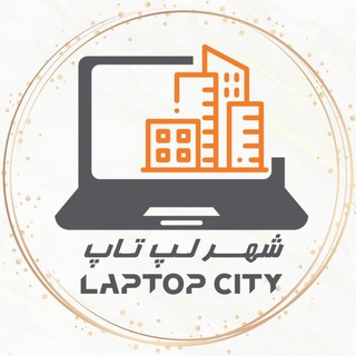 Telegram profile photo for 💻Laptop City💻