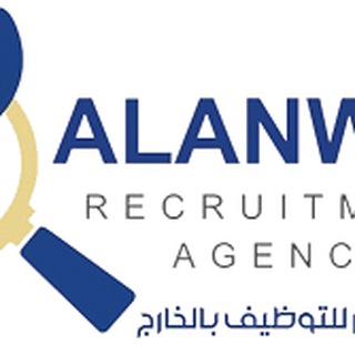 Telegram profile photo for توظيف الأطباء بالخليج العربي (الأنوار للتوظيف )