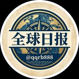 Telegram profile photo for 全球日报