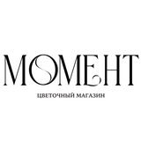 Telegram profile photo for Moment цветы Донецк