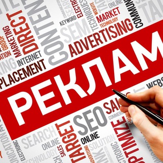 Telegram profile photo for Барахолка