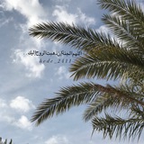 Telegram profile photo for إتـرك أثـراً❤️🩹.