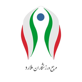 Telegram profile photo for رسانه مرجع ورزشکاران ملارد