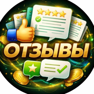 Telegram profile photo for Трейдер ПЛЮС отзывы