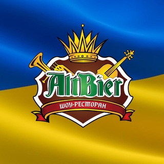 Telegram profile photo for Шоу-ресторан ALTBIER