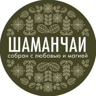 Telegram profile photo for Шаманчай