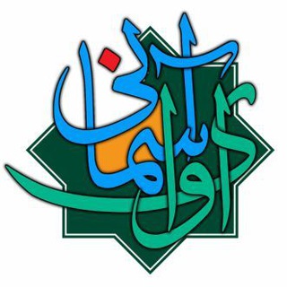 Telegram profile photo for آوای آسمانی