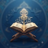 Telegram profile photo for کلید هدایت🤍