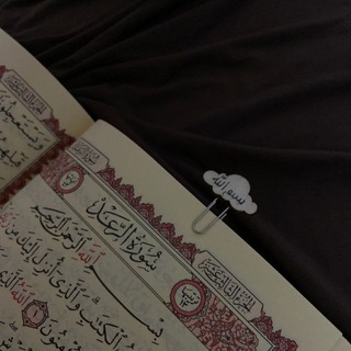 Telegram profile photo for - Islamic Education