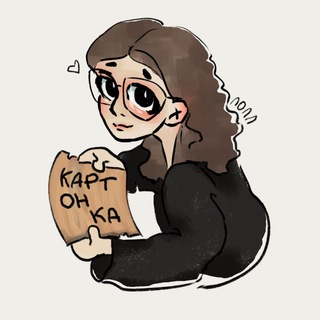 Telegram profile photo for kartonka