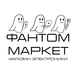 Telegram profile photo for Фантом Маркет