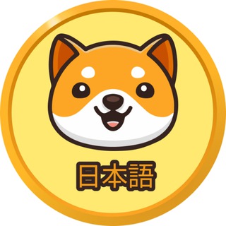 Telegram profile photo for Baby Doge 発表