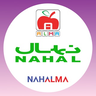 Telegram profile photo for نهال - آلما