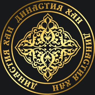Telegram profile photo for КОВРЫ ДИНАСТИЯ ХАН