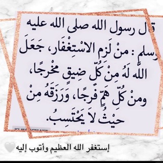 Telegram profile photo for ذكر و مواعظ مفيده