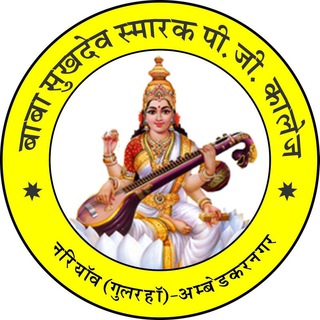 Telegram profile photo for BABA SUKHDEV SAMRAK MAHAVIDYALAYA
