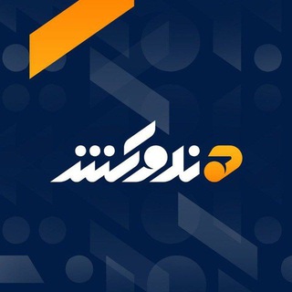 Telegram profile photo for صدای هندوکش