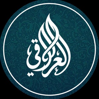 Telegram profile photo for المصمم العراقي المحترف