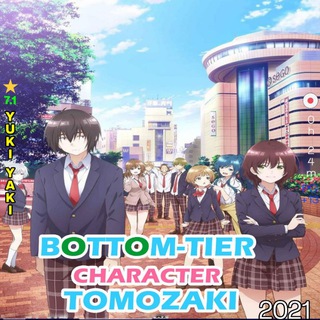 Telegram profile photo for Bottom-Tier Character Tomozaki Sub Dub Dual Anime • Bottom-Tier Character Tomozaki Indo ITA Hindi Tamil Season 1 2 All Episodes