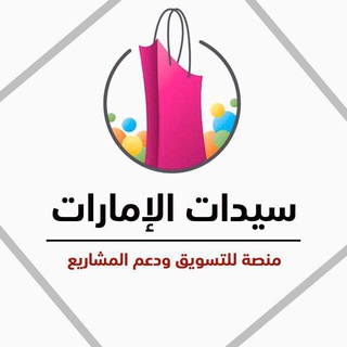 Telegram group profile photo for سيدات الامارات 🌼