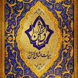 Telegram profile photo for عشاق الحسن عليه السّلام