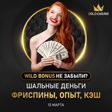 Telegram profile photo for правовые условия бездепозитных бонусов в казино