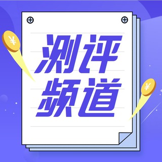 Telegram profile photo for 上海修车指南推油店汇总评测频道