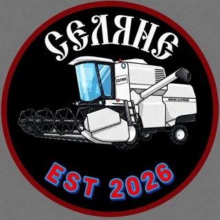 Telegram profile photo for СЕЛЯНЕ