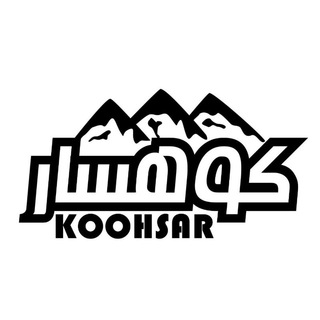 Telegram profile photo for کانال باشگاه کوهنوردی کوهسار بجنورد
