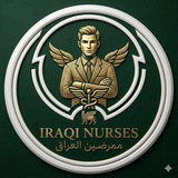 Telegram profile photo for Iraqi Nurses -ممرضين العراق