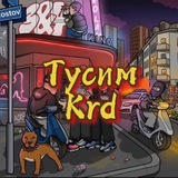 Telegram profile photo for Тусим Кубань