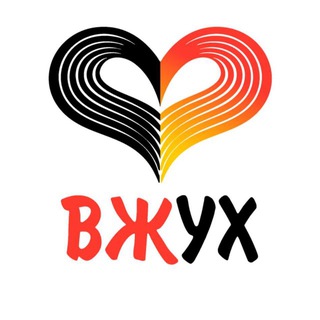 Telegram profile photo for ВЖУХ-Упражнения
