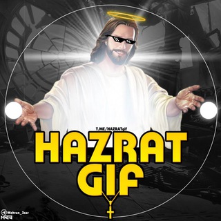 Telegram profile photo for حضرت گیف | Hazrat Gif