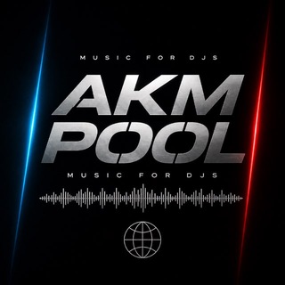 Telegram profile photo for AKM Pool (preview) - МУЗЫКА ДЛЯ ДИДЖЕЕВ