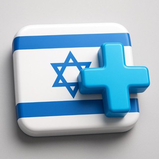 Telegram profile photo for ישראל פלוס