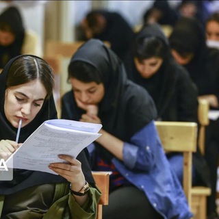 Telegram profile photo for نمونه سوالات کنکور