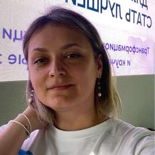 Telegram profile photo for ПРОФОРИЕНТАЦИЯ: Путь к себе