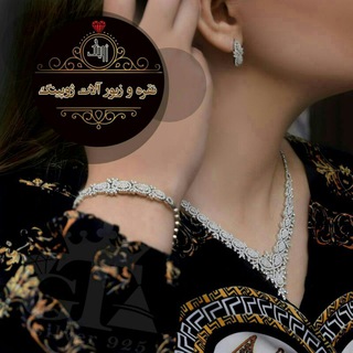 Telegram profile photo for نقره زیورآلات ژوپینگ(فروش اقساطی)
